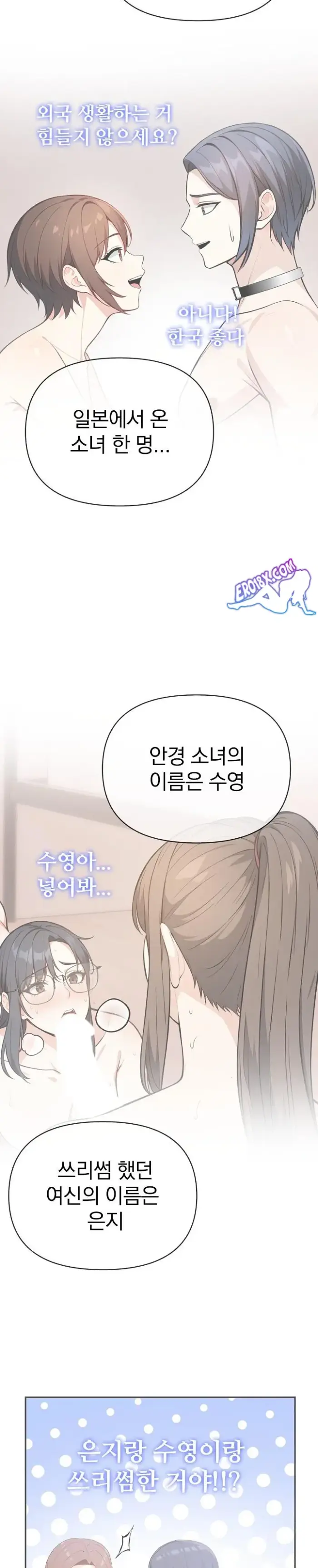 Secrets of a Women’s College Dormitory Raw picture 14