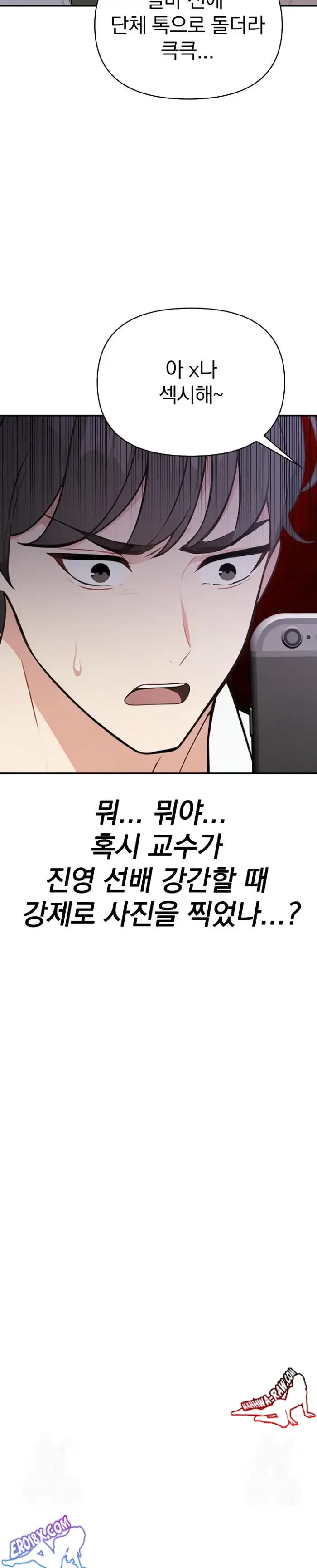 Secrets of a Women’s College Dormitory Raw picture 22