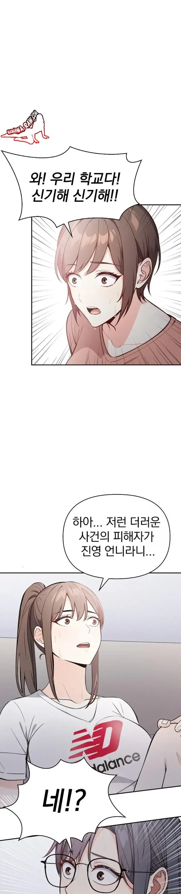 Secrets of a Women’s College Dormitory Raw picture 4