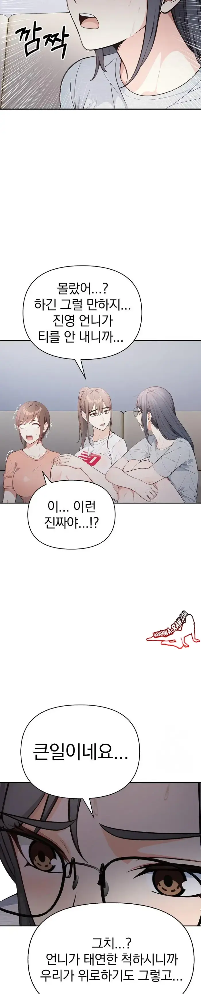 Secrets of a Women’s College Dormitory Raw picture 5