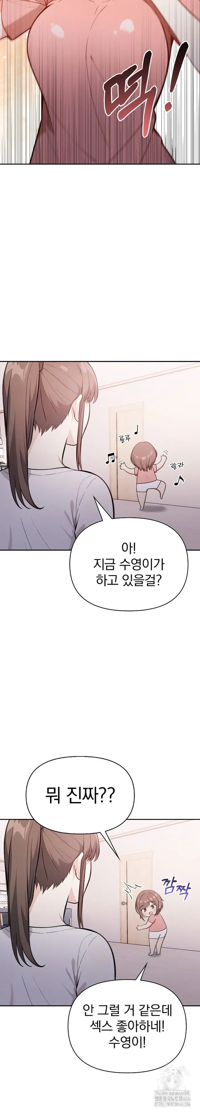 Secrets of a Women’s College Dormitory Raw picture 18