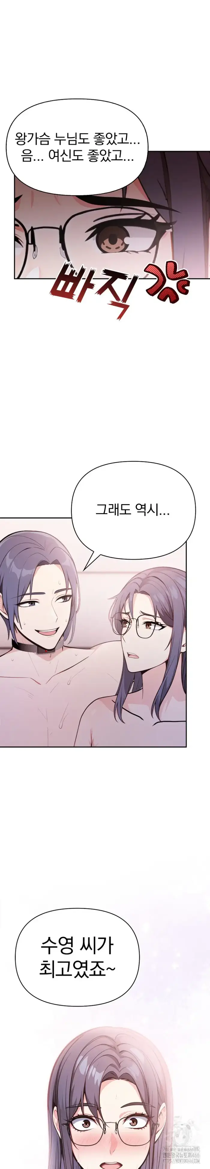 Secrets of a Women’s College Dormitory Raw picture 7