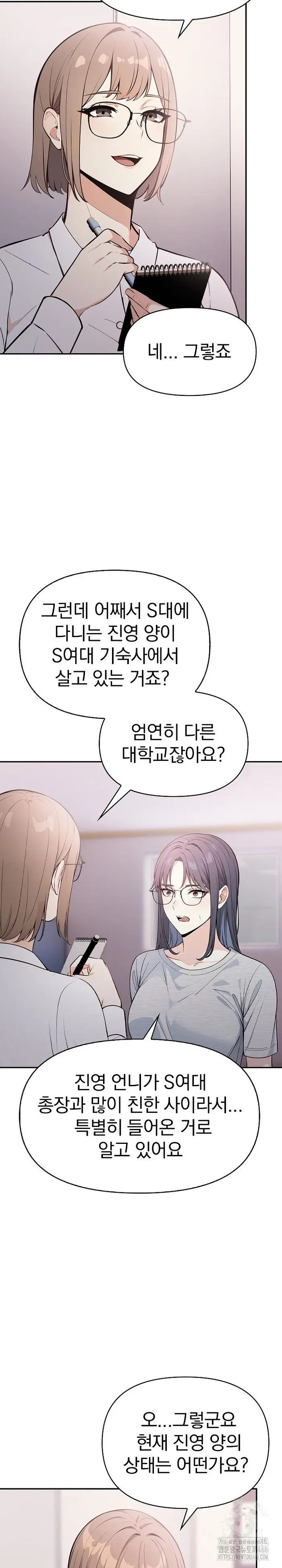 Secrets of a Women’s College Dormitory Raw picture 13