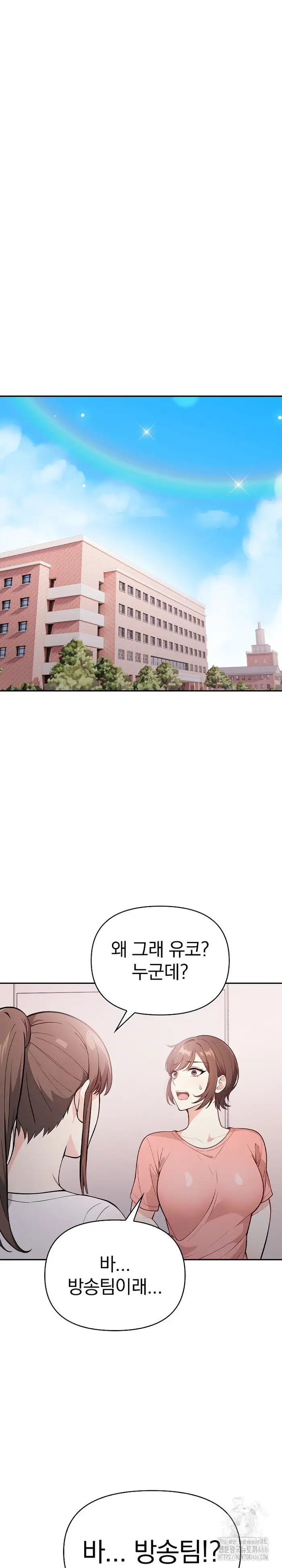 Secrets of a Women’s College Dormitory Raw picture 5