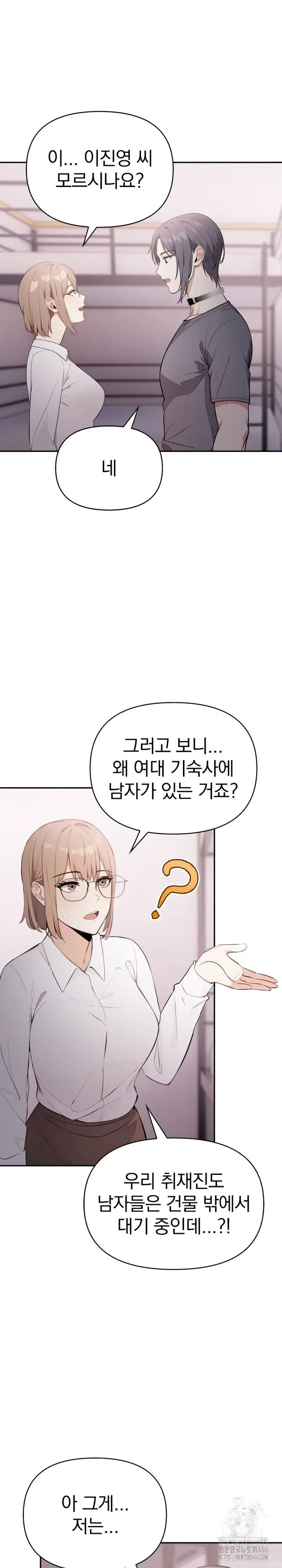Secrets of a Women’s College Dormitory Raw picture 11