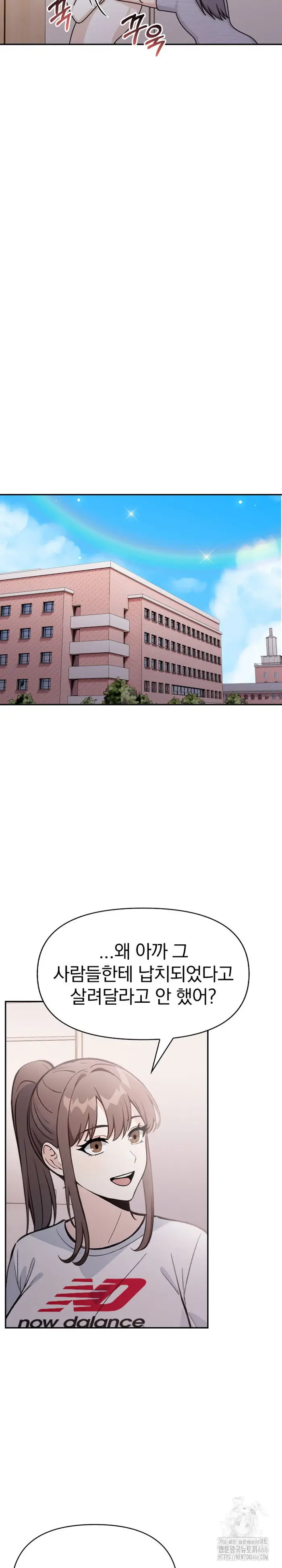 Secrets of a Women’s College Dormitory Raw picture 14