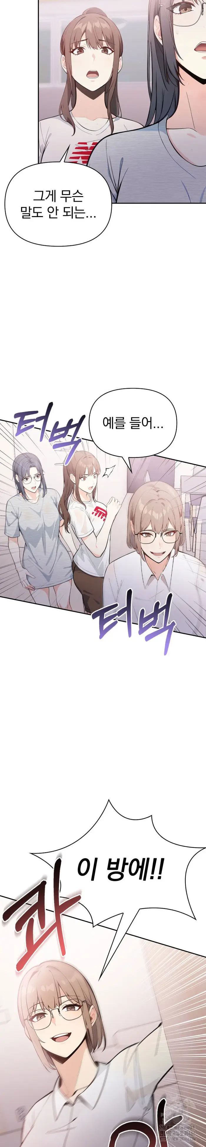 Secrets of a Women’s College Dormitory Raw picture 3