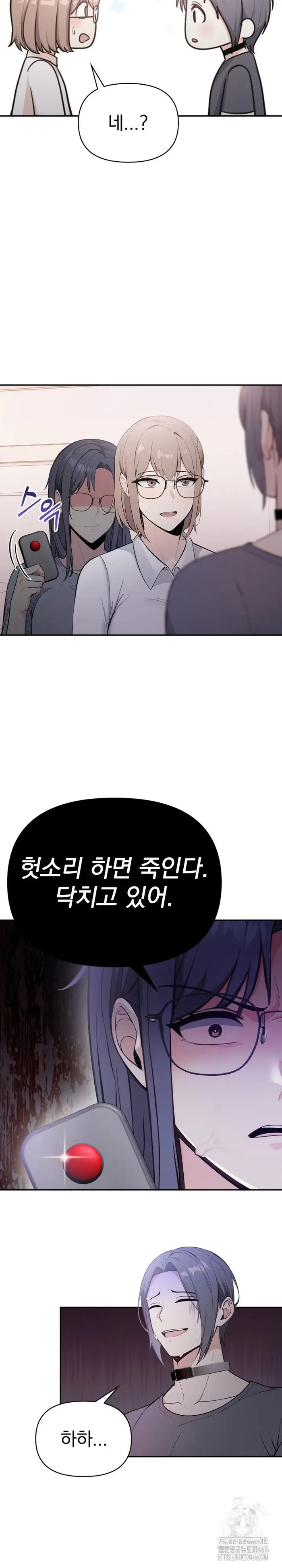Secrets of a Women’s College Dormitory Raw picture 9