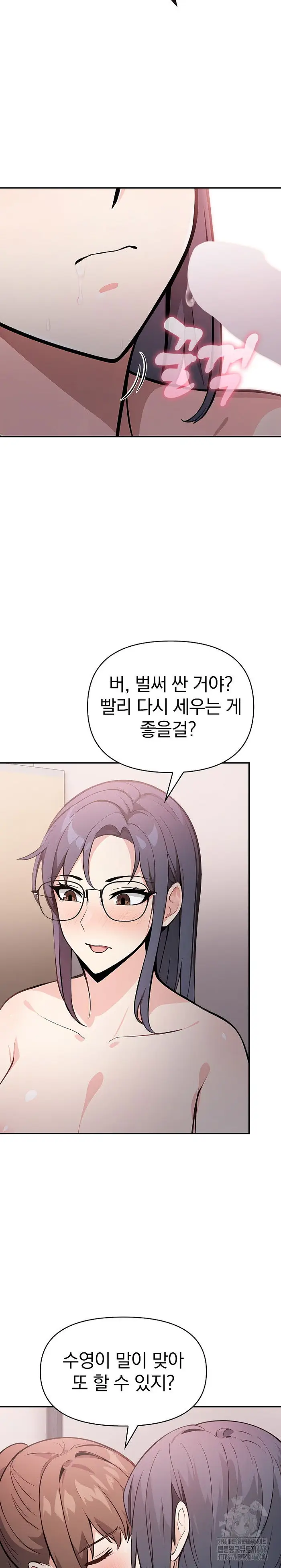 Secrets of a Women’s College Dormitory Raw picture 7