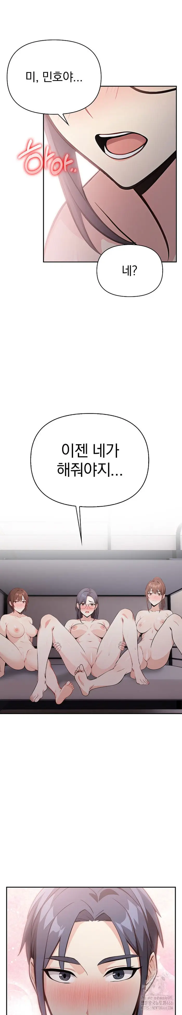 Secrets of a Women’s College Dormitory Raw picture 10