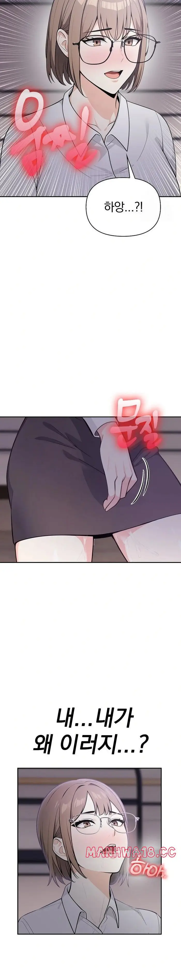 Secrets of a Women’s College Dormitory Raw picture 21