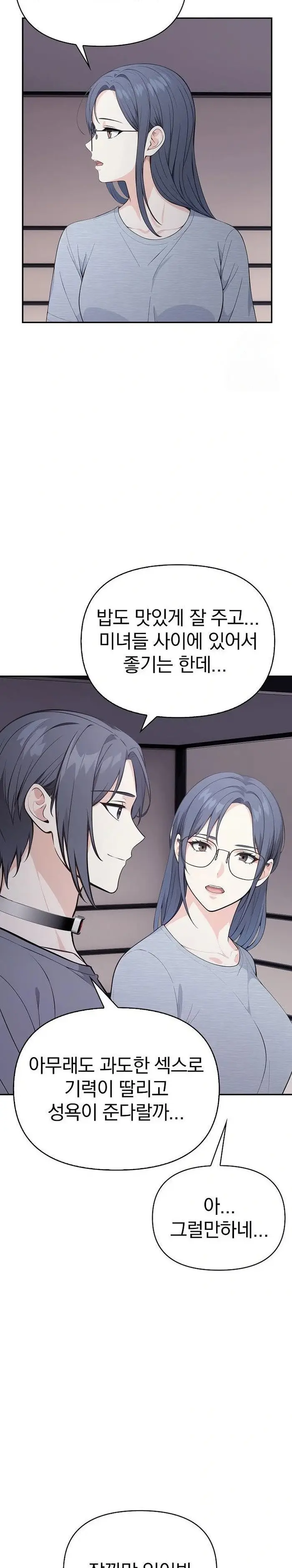 Secrets of a Women’s College Dormitory Raw picture 5