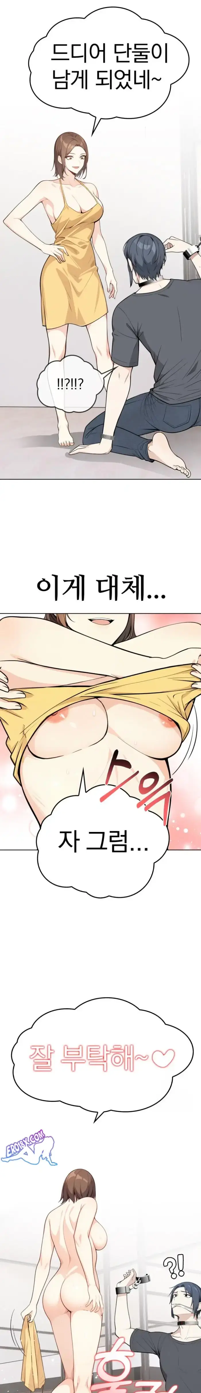 Secrets of a Women’s College Dormitory Raw picture 1