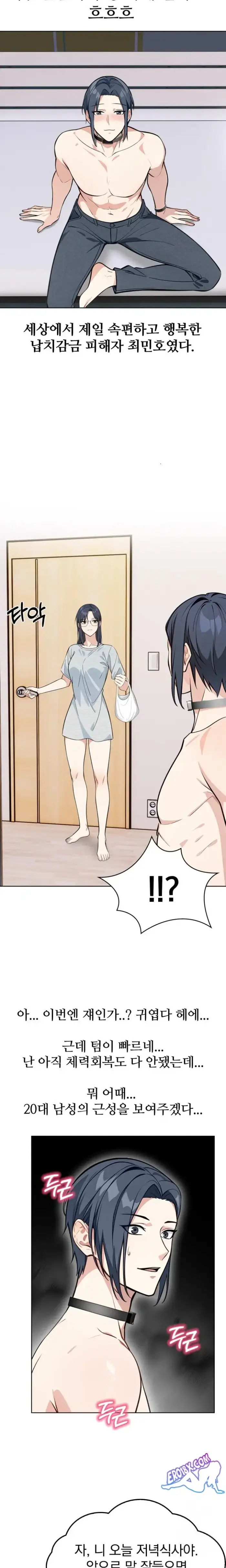 Secrets of a Women’s College Dormitory Raw picture 19