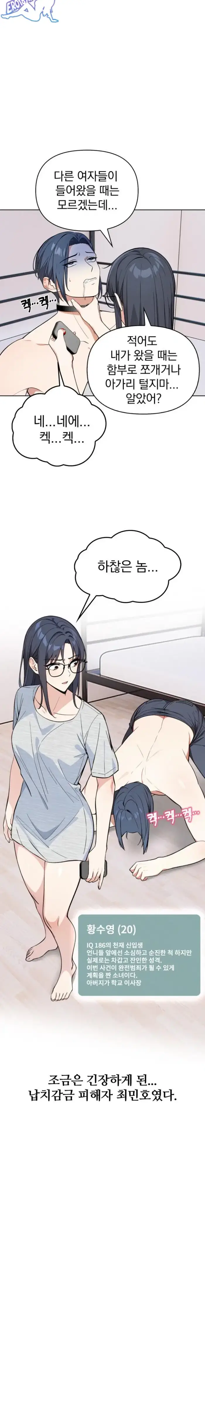 Secrets of a Women’s College Dormitory Raw picture 21