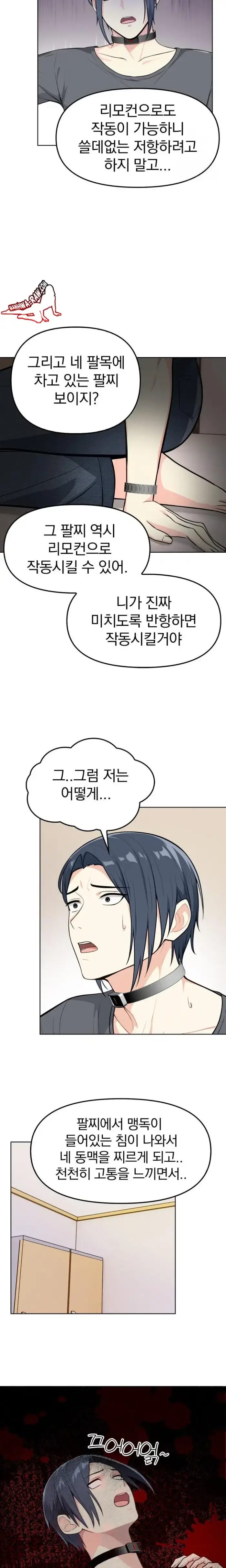 Secrets of a Women’s College Dormitory Raw picture 5