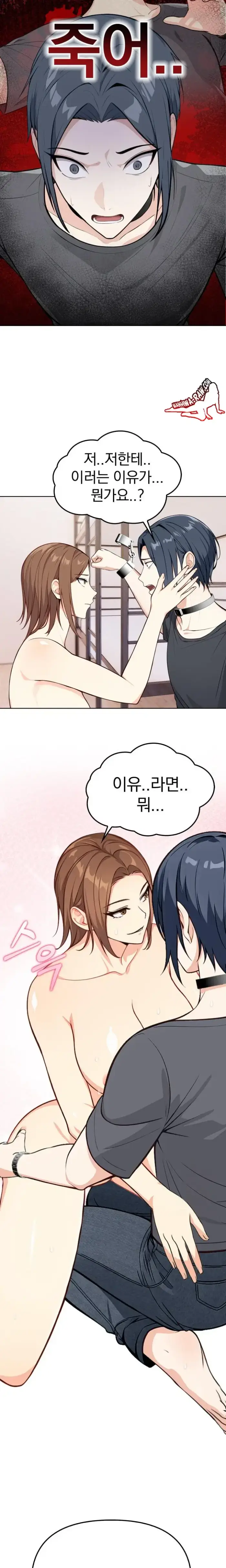 Secrets of a Women’s College Dormitory Raw picture 6