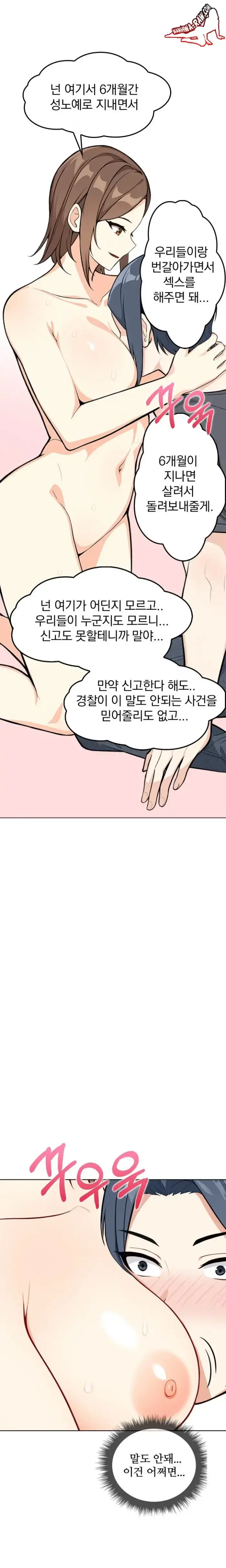 Secrets of a Women’s College Dormitory Raw picture 8