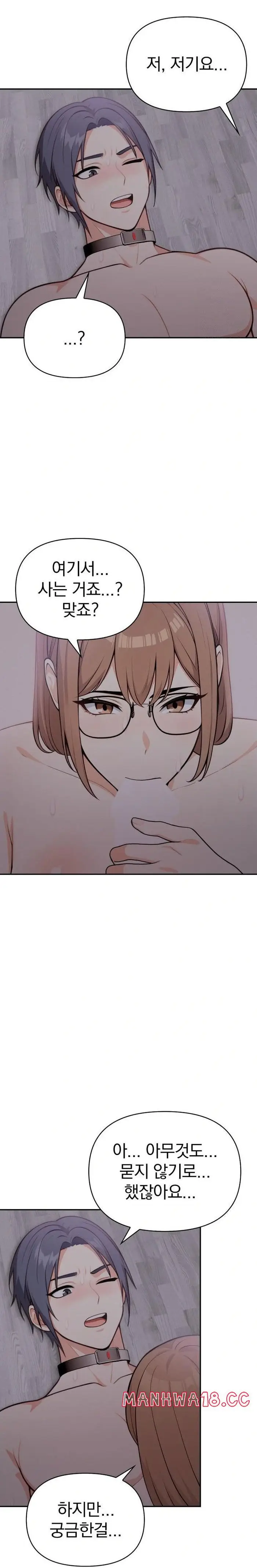 Secrets of a Women’s College Dormitory Raw picture 12