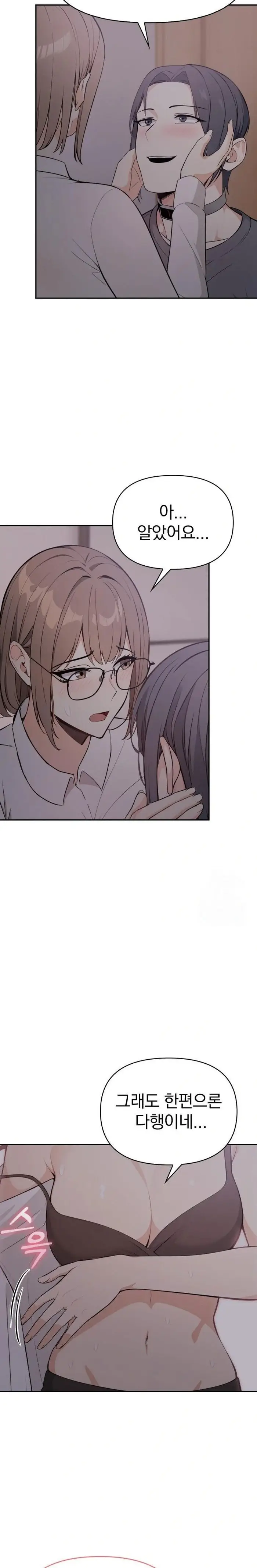 Secrets of a Women’s College Dormitory Raw picture 6