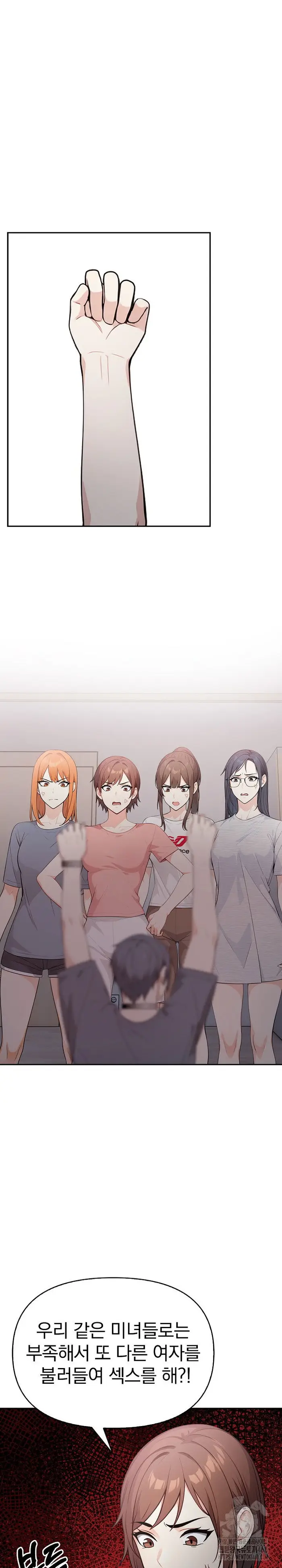 Secrets of a Women’s College Dormitory Raw picture 17