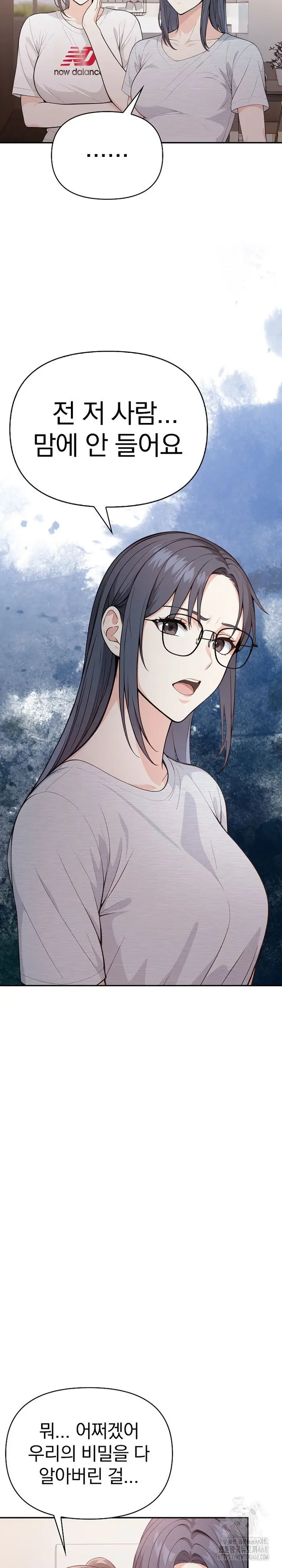 Secrets of a Women’s College Dormitory Raw picture 8