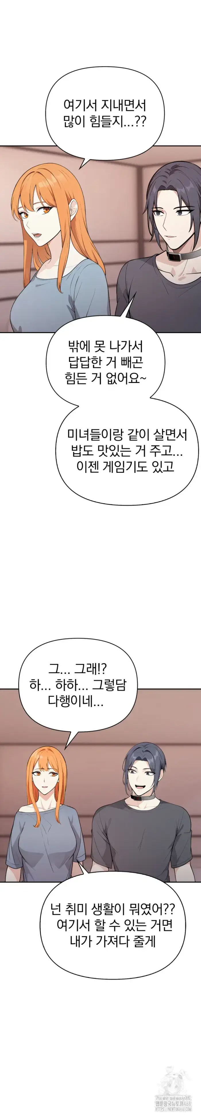 Secrets of a Women’s College Dormitory Raw picture 2