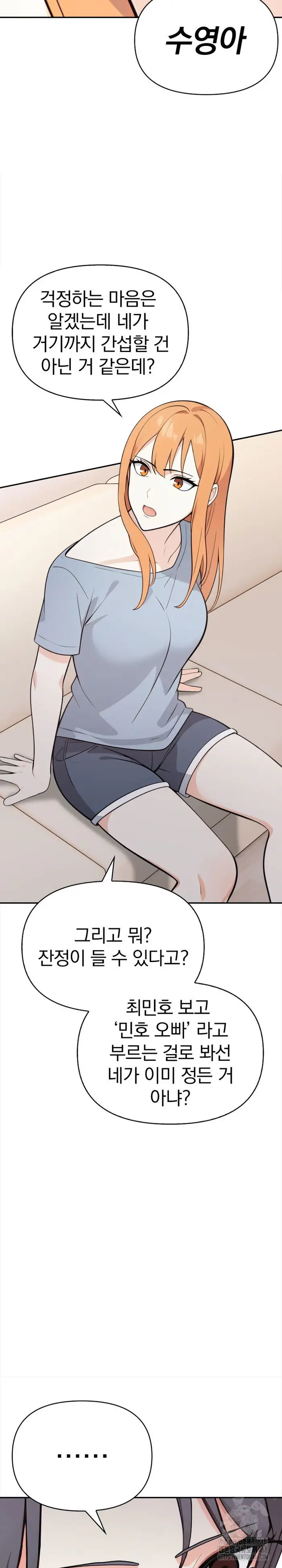 Secrets of a Women’s College Dormitory Raw picture 14