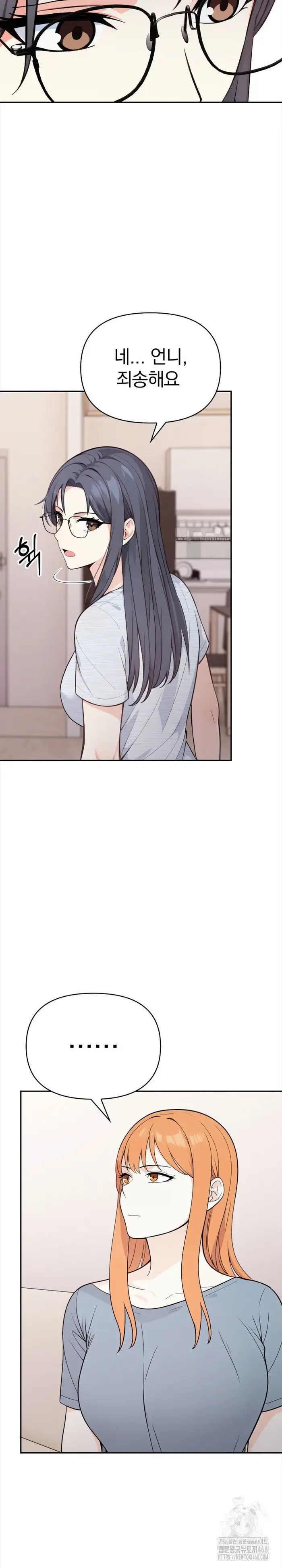 Secrets of a Women’s College Dormitory Raw picture 15