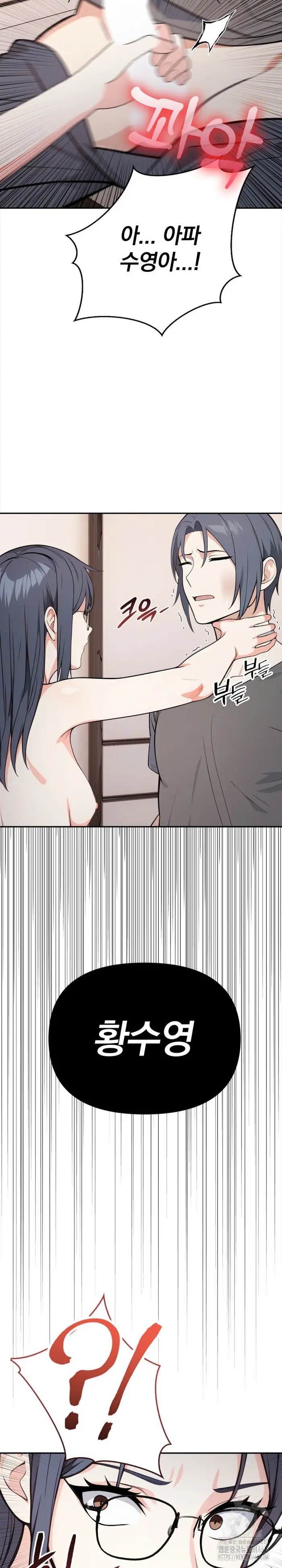 Secrets of a Women’s College Dormitory Raw picture 22