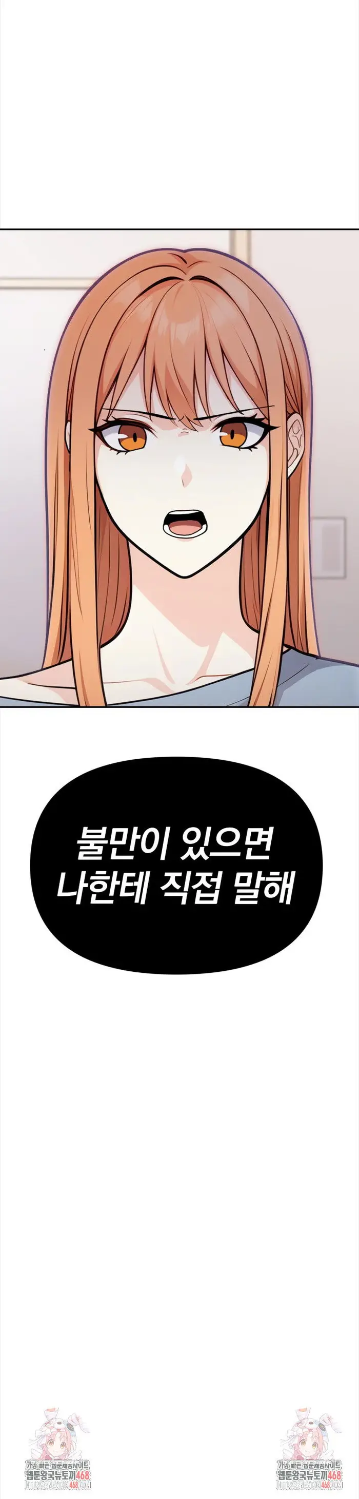 Secrets of a Women’s College Dormitory Raw picture 24