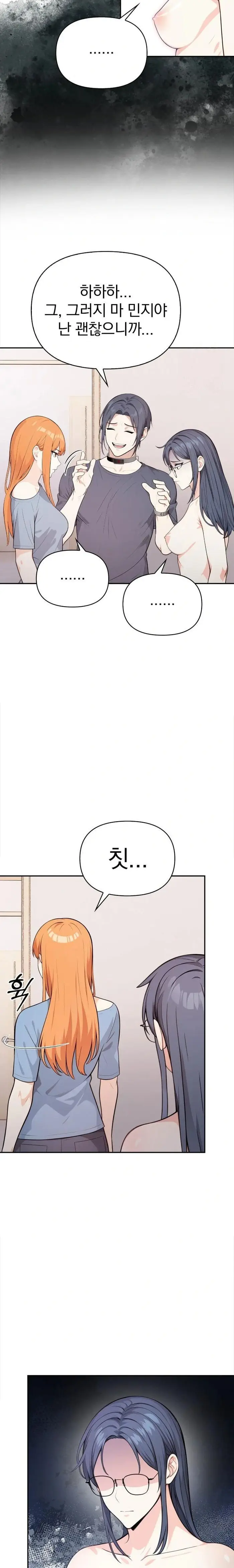 Secrets of a Women’s College Dormitory Raw picture 5