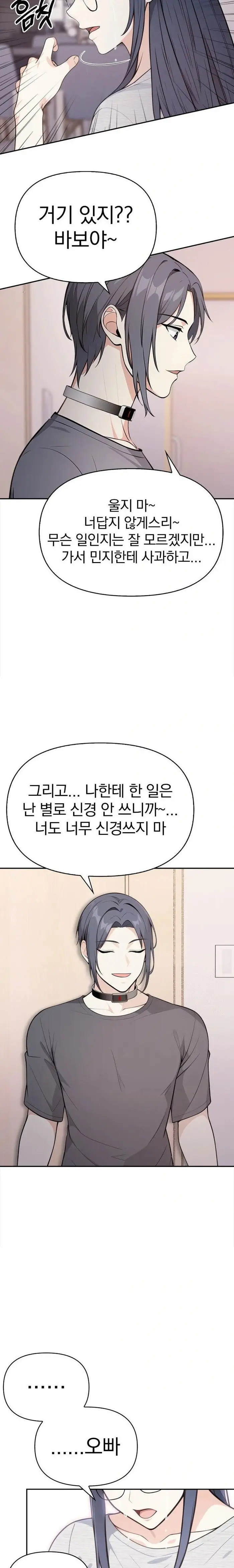 Secrets of a Women’s College Dormitory Raw picture 8