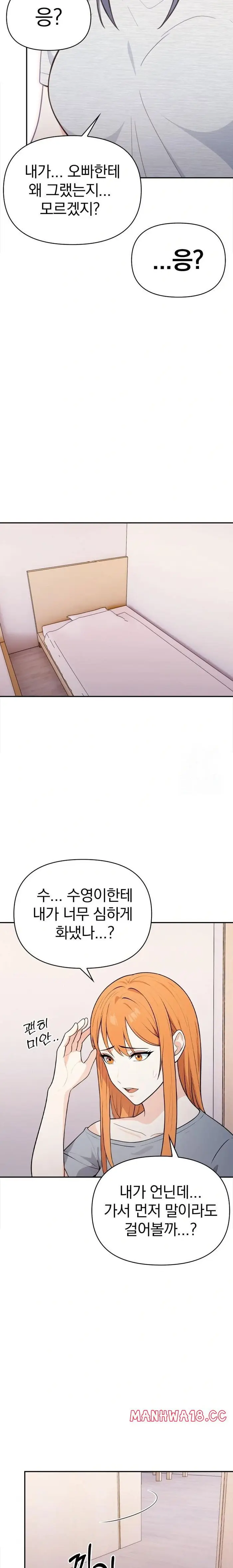 Secrets of a Women’s College Dormitory Raw picture 9