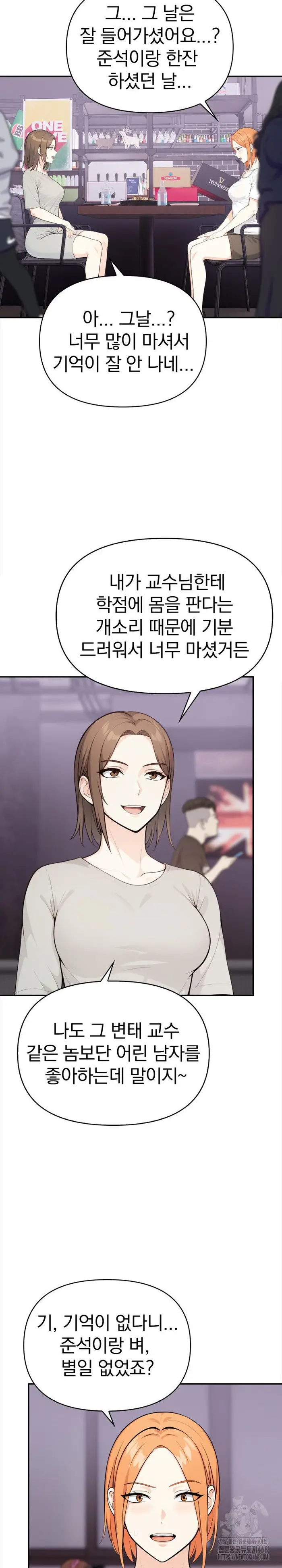 Secrets of a Women’s College Dormitory Raw picture 12