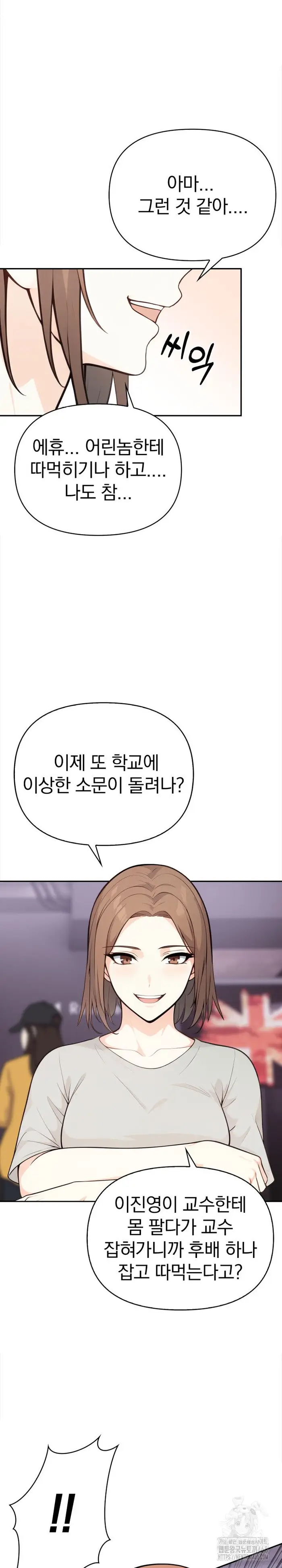 Secrets of a Women’s College Dormitory Raw picture 14
