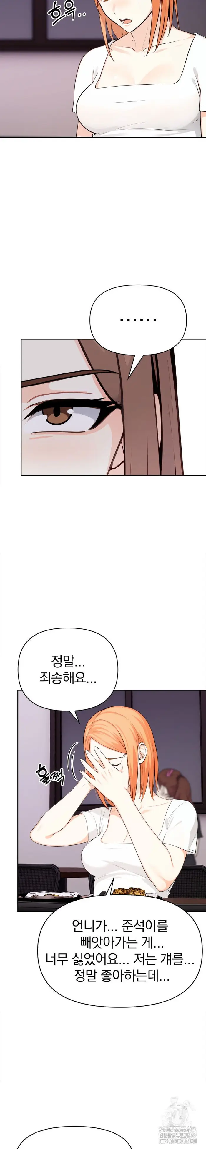 Secrets of a Women’s College Dormitory Raw picture 16