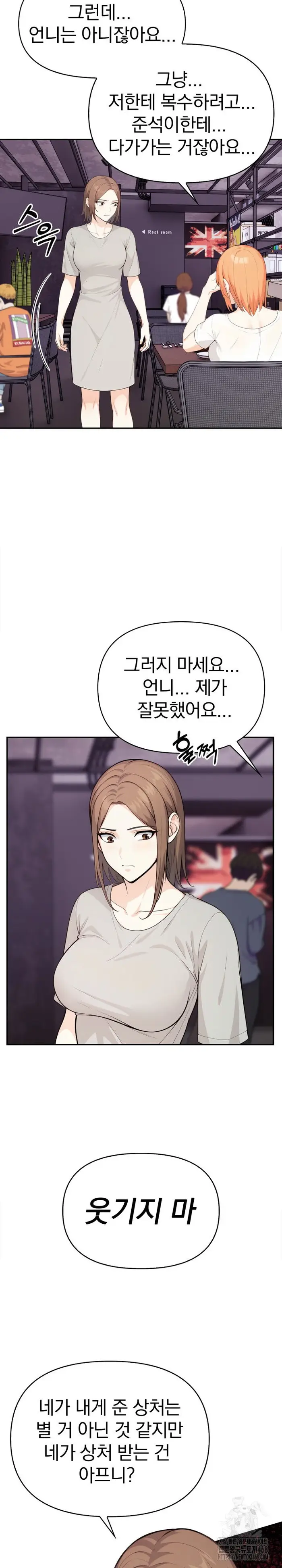 Secrets of a Women’s College Dormitory Raw picture 17