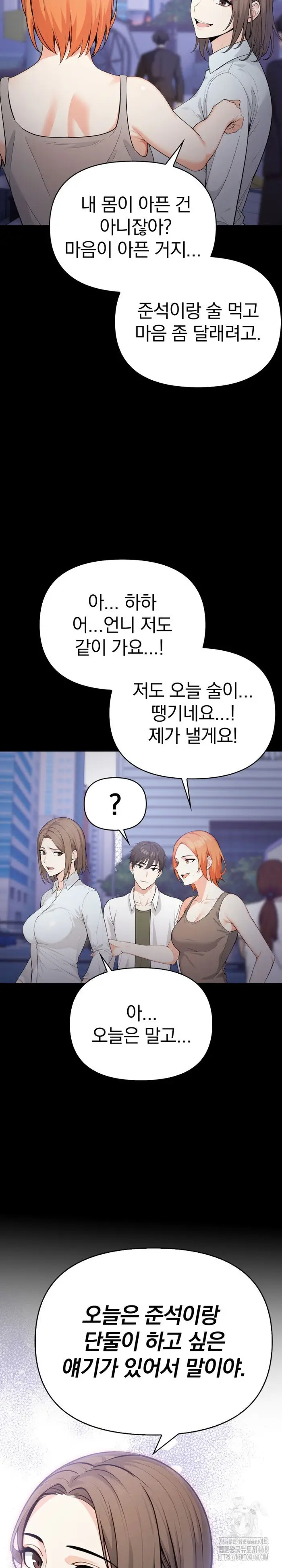 Secrets of a Women’s College Dormitory Raw picture 6