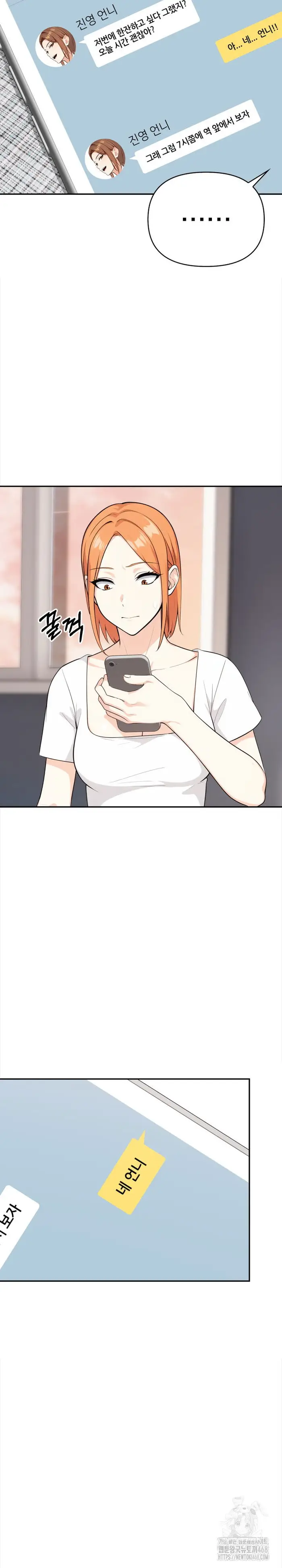 Secrets of a Women’s College Dormitory Raw picture 9
