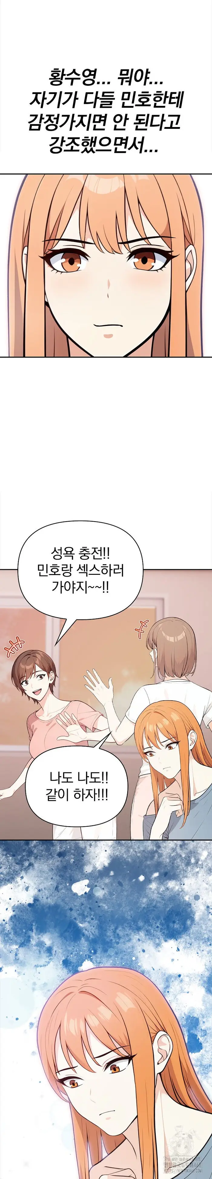 Secrets of a Women’s College Dormitory Raw picture 2