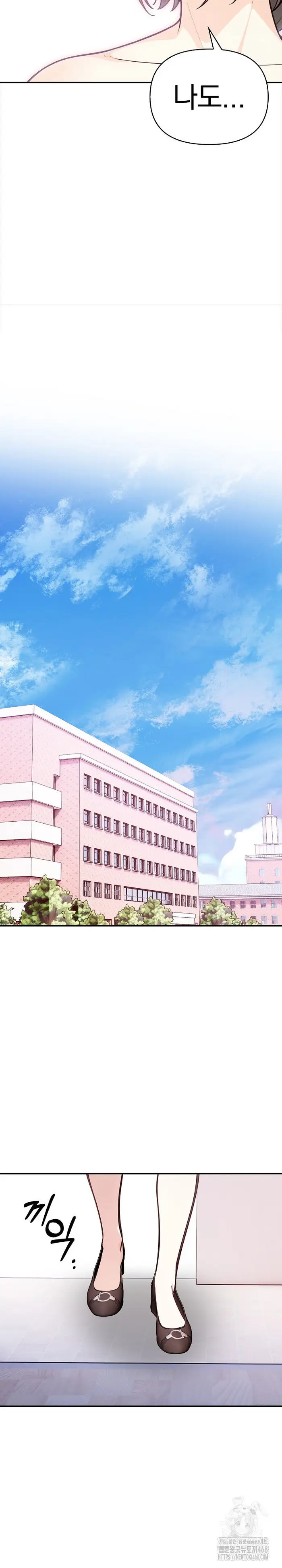 Secrets of a Women’s College Dormitory Raw picture 11