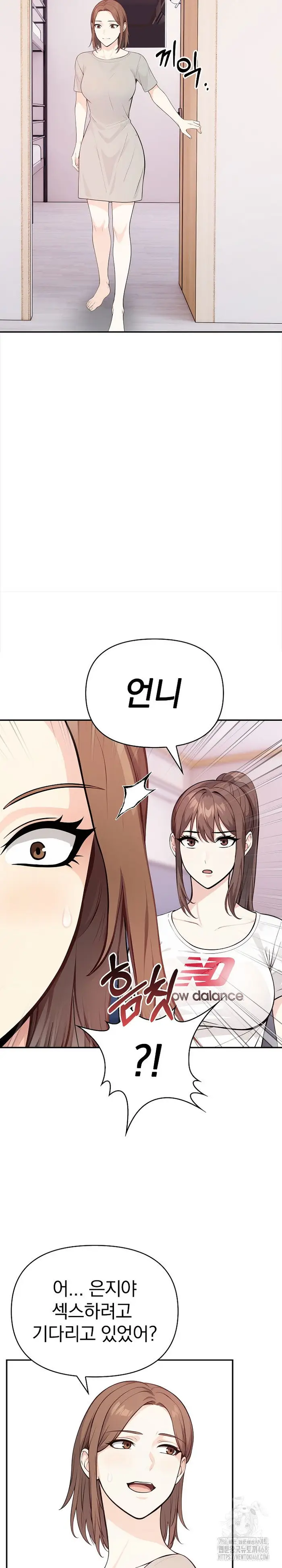 Secrets of a Women’s College Dormitory Raw picture 17