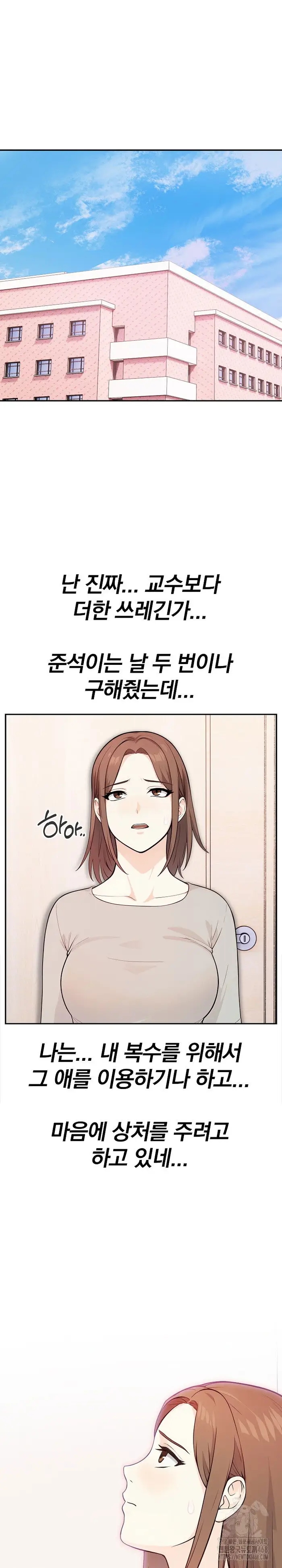 Secrets of a Women’s College Dormitory Raw picture 21