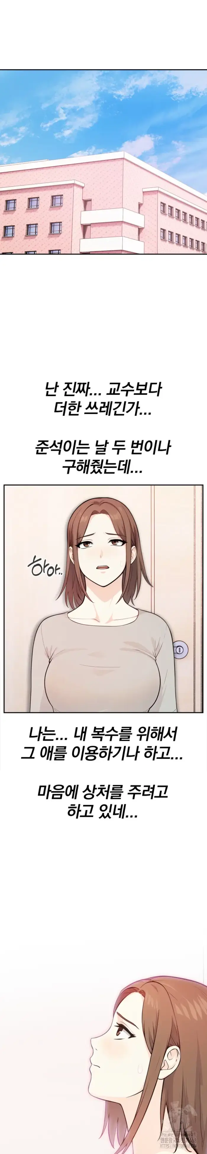 Secrets of a Women’s College Dormitory Raw picture 2