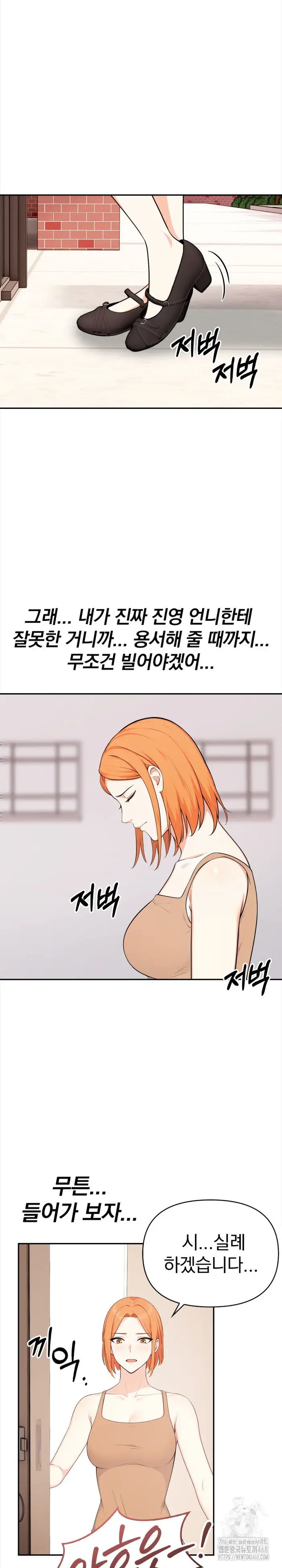 Secrets of a Women’s College Dormitory Raw picture 16