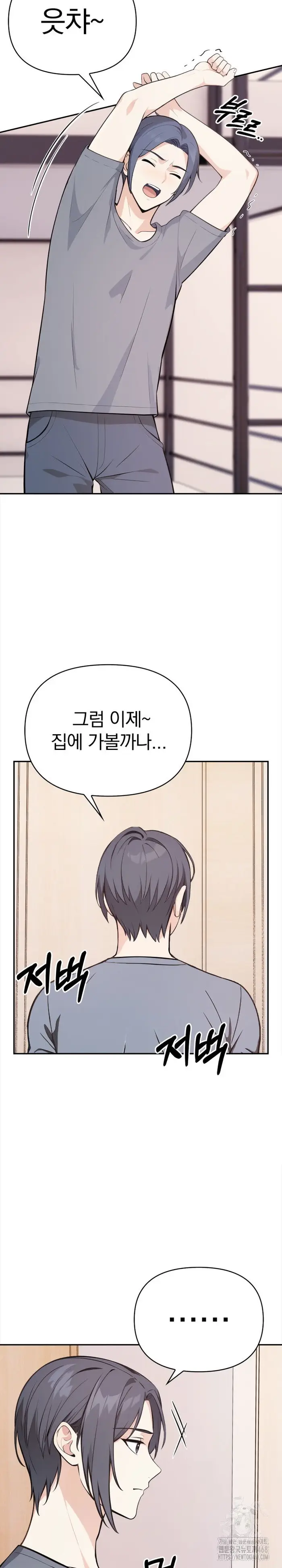 Secrets of a Women’s College Dormitory Raw picture 5