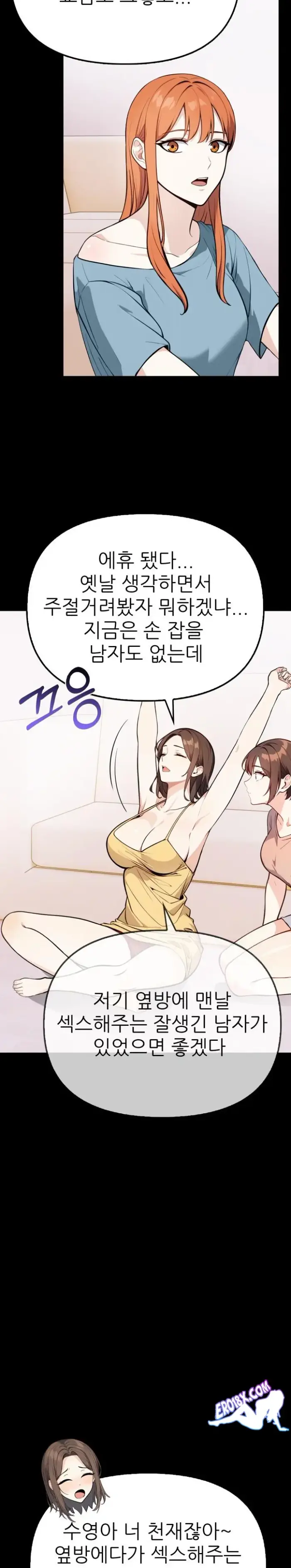 Secrets of a Women’s College Dormitory Raw picture 11