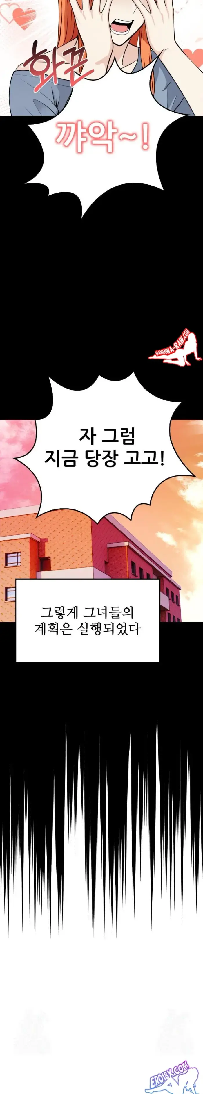 Secrets of a Women’s College Dormitory Raw picture 23