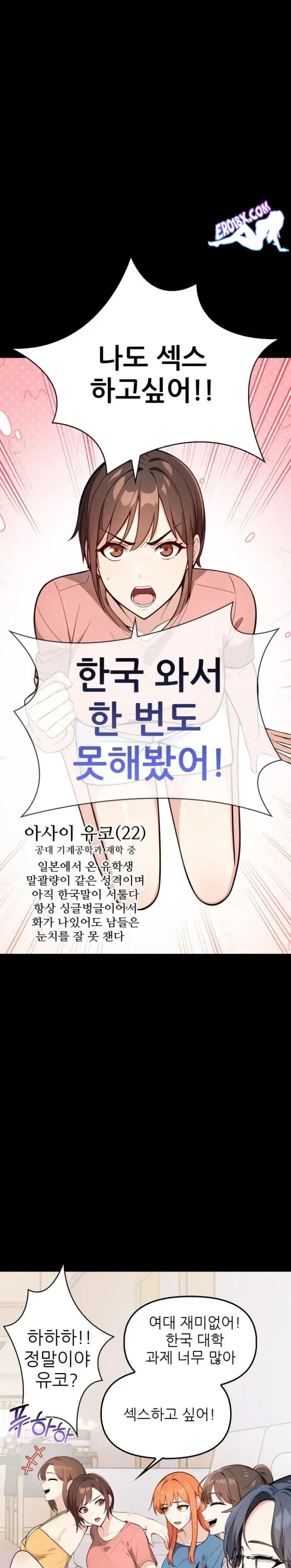 Secrets of a Women’s College Dormitory Raw picture 6